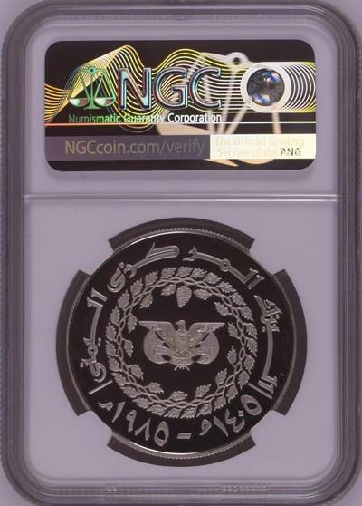 S&S Numismatic世界钱币-拍卖 第126期  也门1985年 联合国妇女十年 25里亚尔精制纪念银币 NGC PF69UC