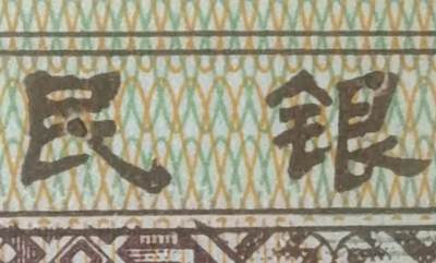 8001黄金甲字变体整刀 - 8001黄金甲字变体整刀