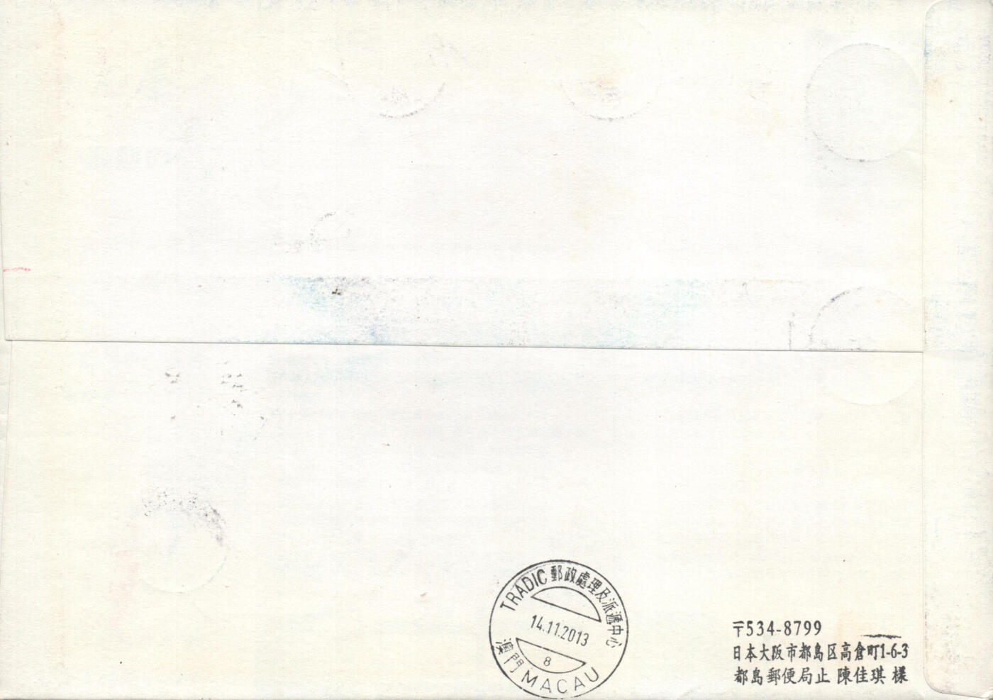 02月01日19:30大陆、澳门、香港邮政精品首日实寄封拍卖专场(本场拍卖所有拍品将在春节后发货！) 2013日本《冬季的问候》自然封首日实寄封