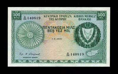 20250127外国纸币专场 - 全新UNC 塞浦路斯500米尔 1972年版 稀少年份