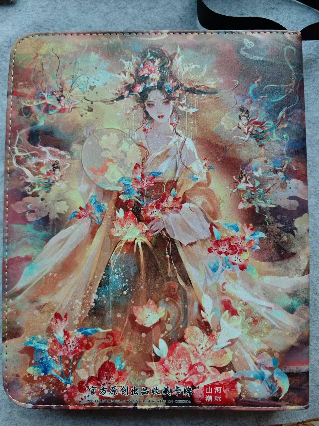 龍虎卡牌2025年第一场（大家春节快乐） 十二花神主题卡册（含内页）
