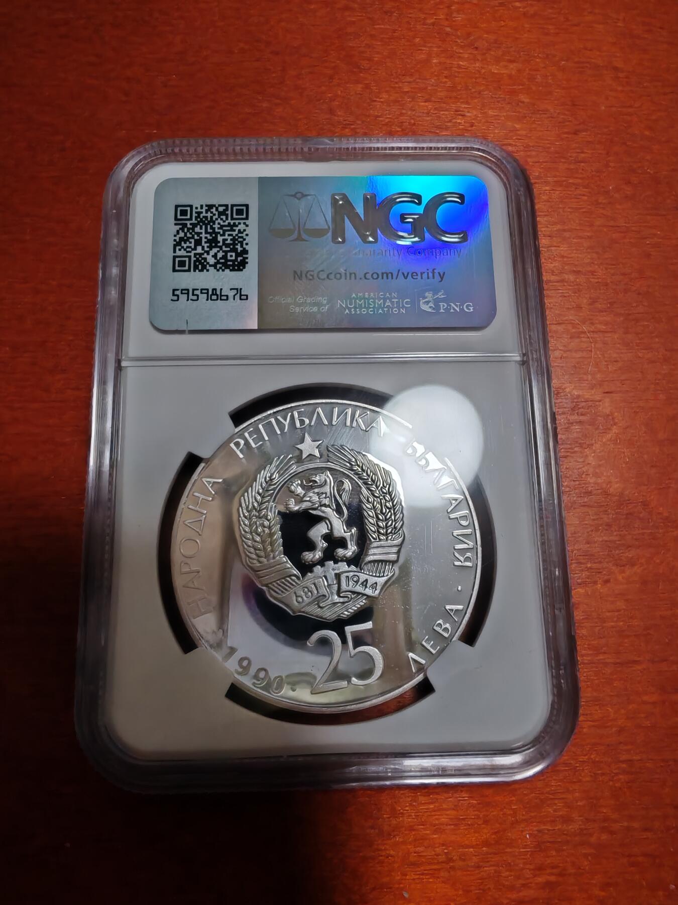 长老汇龙年精选第四十九场拍卖 1990 保加利亚世界杯25列精制银币，NGC PF68UC，亚军分，更高3枚
