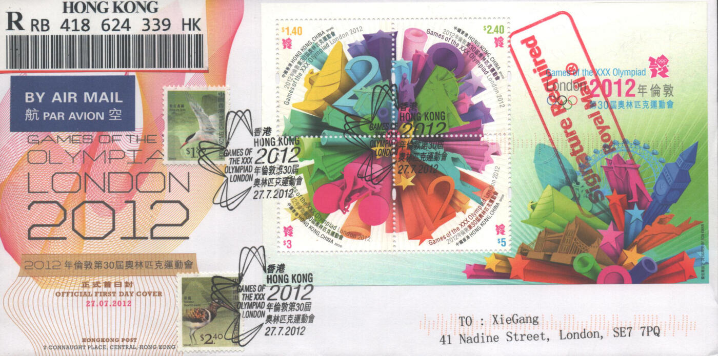 02月01日19:30大陆、澳门、香港邮政精品首日实寄封拍卖专场(本场拍卖所有拍品将在春节后发货！) 2012香港《伦敦第30届奥林匹克运动会》官封首日实寄封