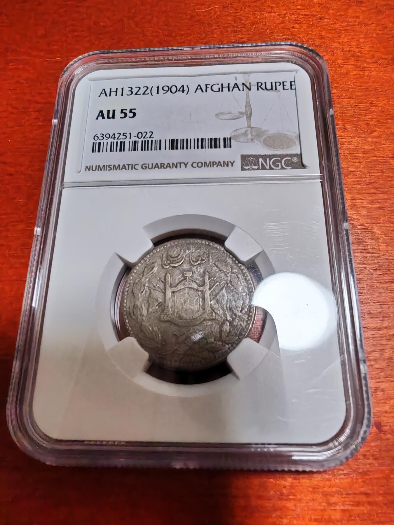 长老汇龙年精选第四十九场拍卖 1904阿富汗清真寺1卢比银币，NGC AU55，唯一亚军分，更高1枚