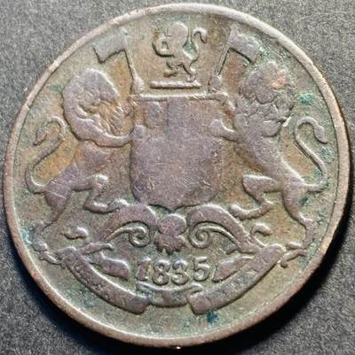 文馨钱币收藏第 219 场，新年第二场，各国老铜币 - 好品英属东印度公司1835年1/4安娜铜币 双狮盾牌 