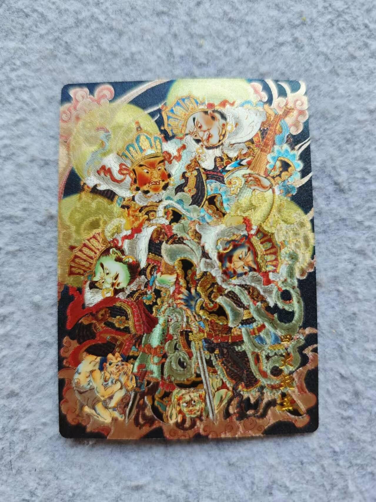 龍虎卡牌2025年第一场（大家春节快乐） 粗闪卡 心染-四大天王合体卡