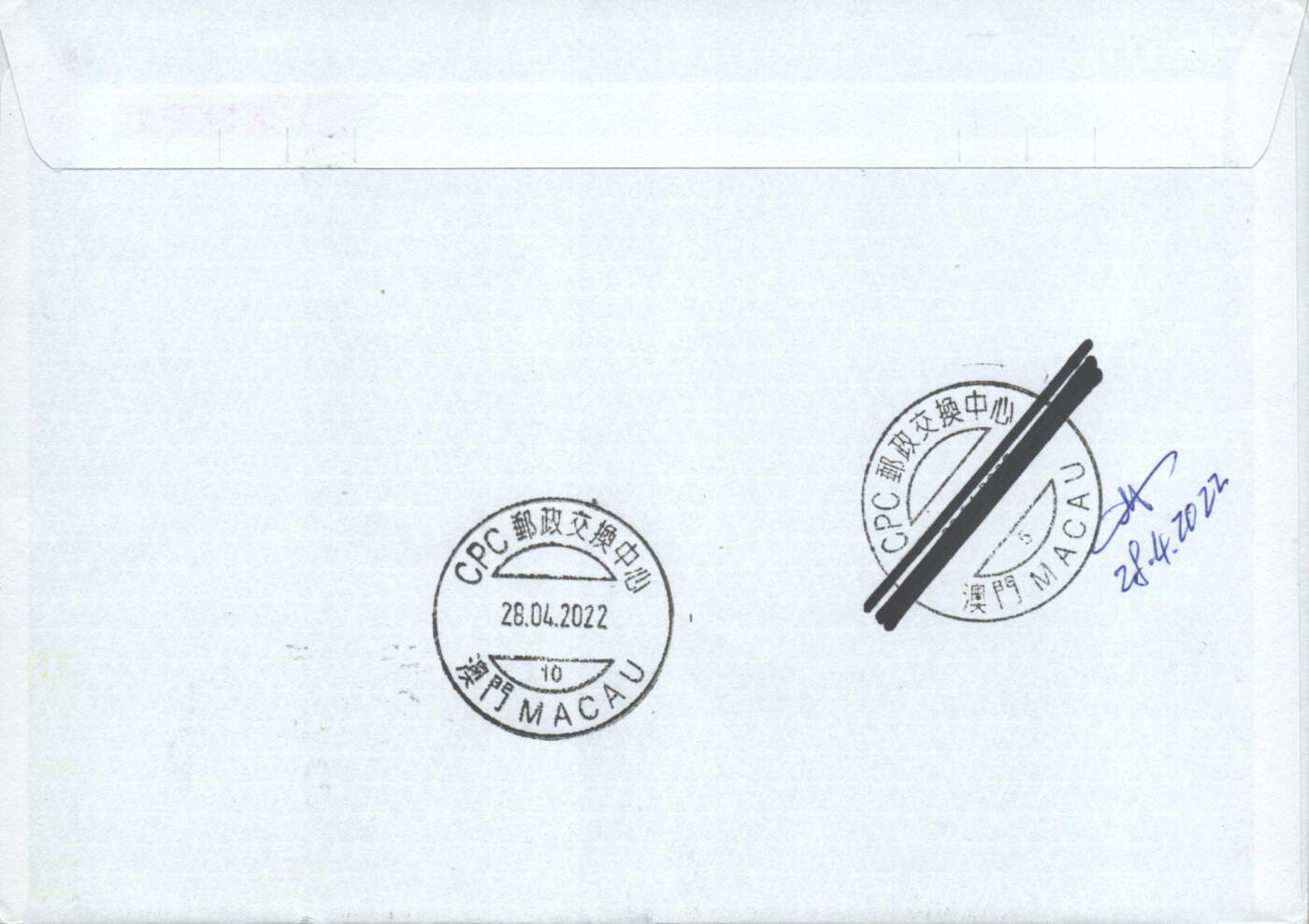 02月01日19:30大陆、澳门、香港邮政精品首日实寄封拍卖专场(本场拍卖所有拍品将在春节后发货！) 2022中国《牛年4首日戳封》自然封首日实寄封