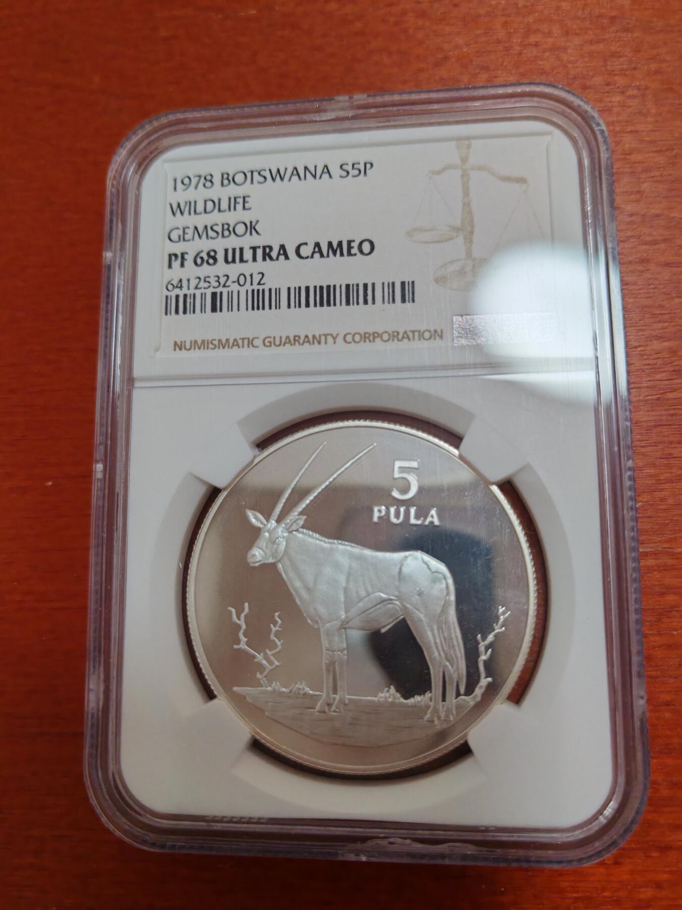 长老汇龙年精选第四十九场拍卖 1978博茨瓦纳岩羚10P精制银币，NGC PF68UC，4088枚
