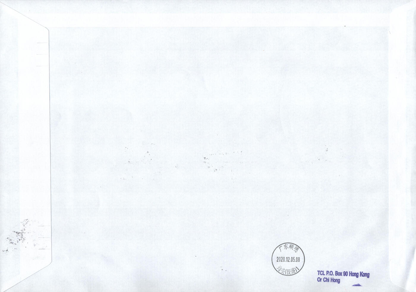 02月01日19:30大陆、澳门、香港邮政精品首日实寄封拍卖专场(本场拍卖所有拍品将在春节后发货！) 2020香港《李小龙小版》自然封首日实寄封