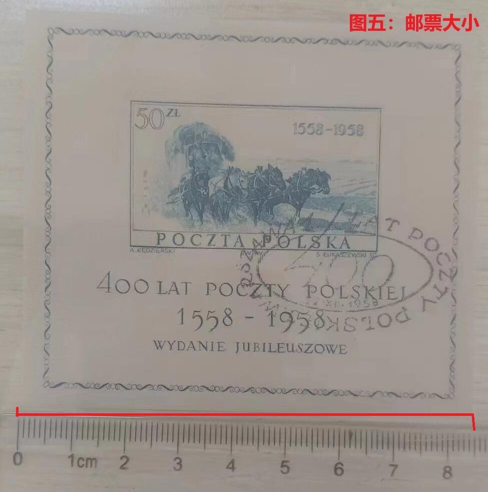 世界第一邮票 —— 世界第一枚丝绸邮票，波兰，1958年12月12日，小型张，盖销  （店内编号130）