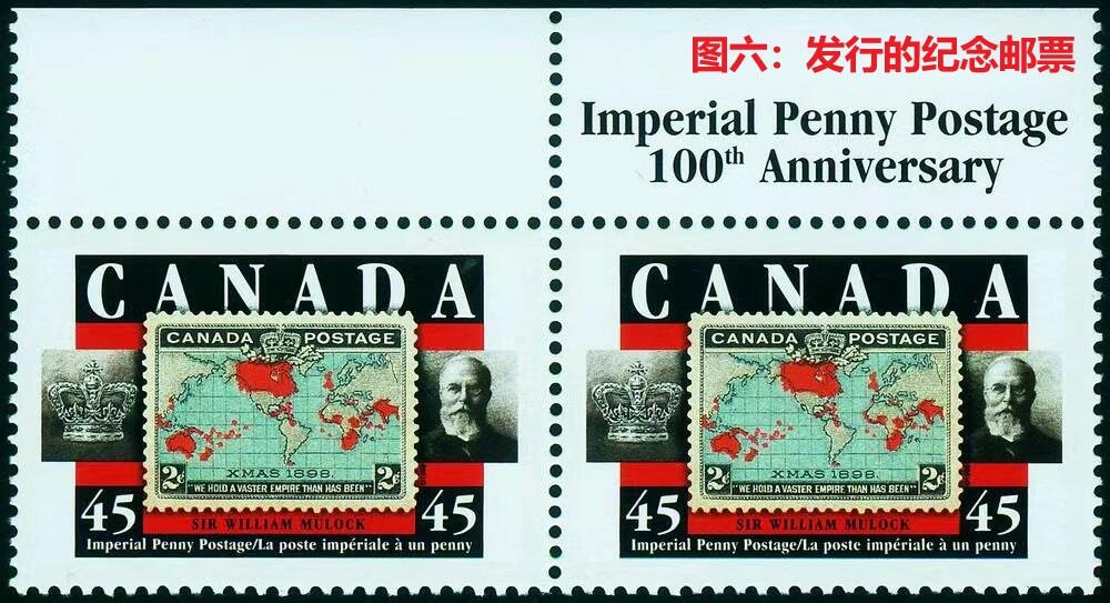 世界第一邮票 —— 世界上首枚圣诞邮票，加拿大，1898年12月7日发行，2枚全旧 （店内编号48）
