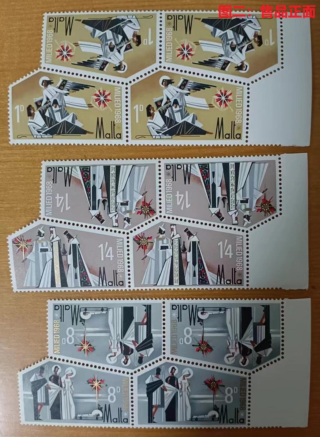 世界第一邮票 —— 世界第一套不规则多边形邮票，马耳他，1968年10月3日，四方联，新   （店内编号39）
