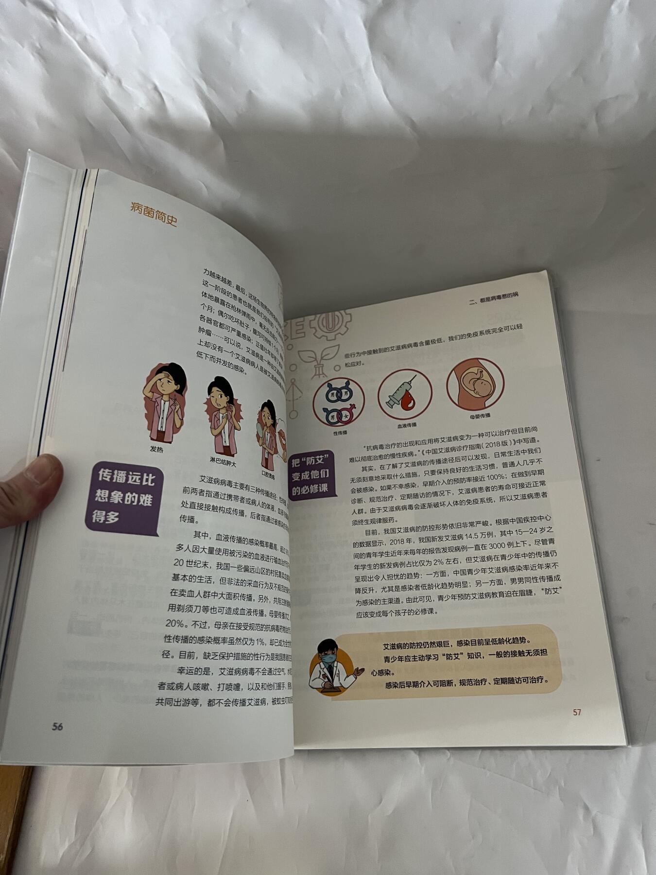 零元拍：“硬核医生”张文宏老师亲笔签名《病菌简史》。