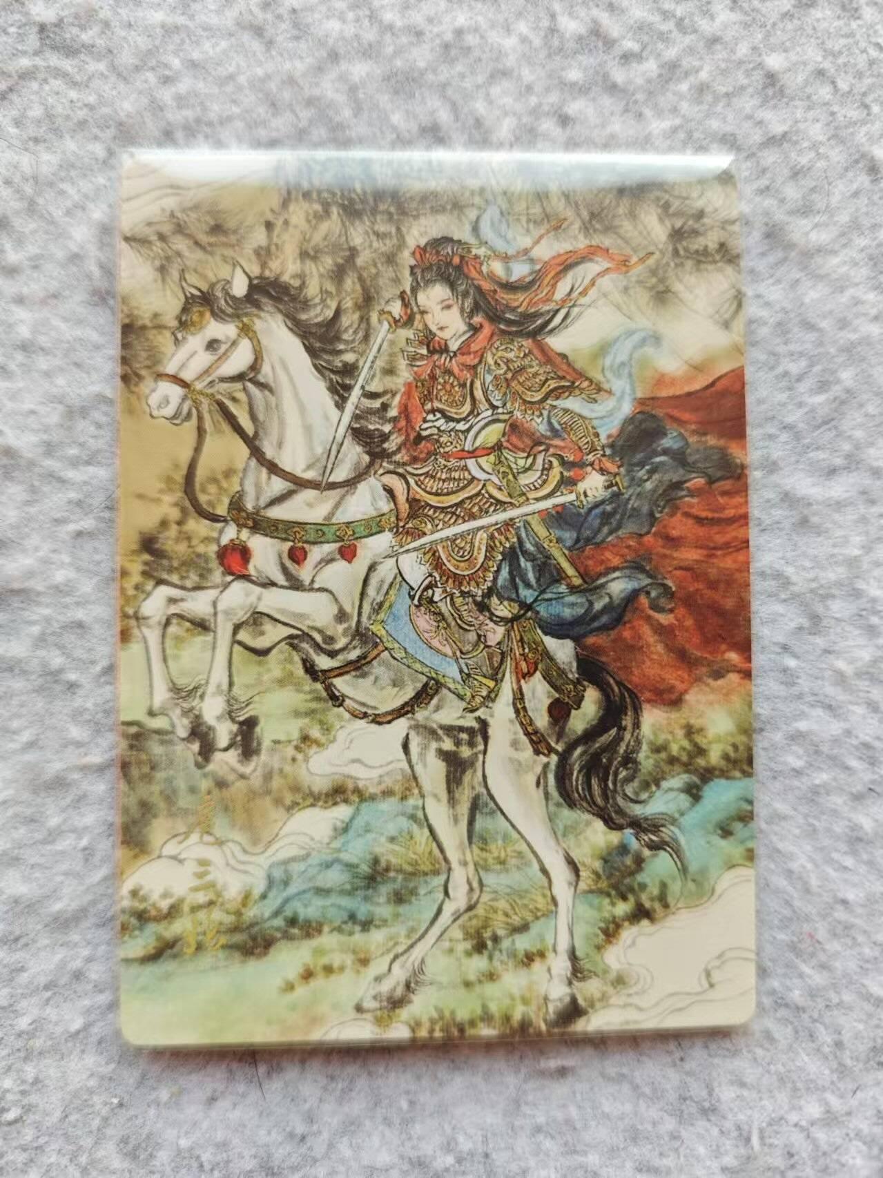 龍虎卡牌2025年第一场（大家春节快乐） 普卡 扈三娘