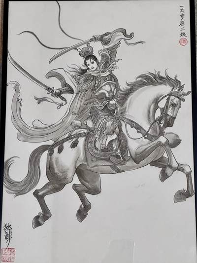 白泽拍卖卡牌手绘专场第12期（过年七天乐专场） - 2024 独行正明手绘画 一丈青扈三娘 尺寸：28.5cm*41cm 已装裱&亲签复制画&动物水浒扈三娘亲签卡