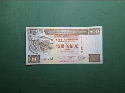 1996年DY版DY301262伍佰圓500元香港上海滙豐銀行全新直版 - 1996年DY版DY301262伍佰圓500元香港上海滙豐銀行全新直版