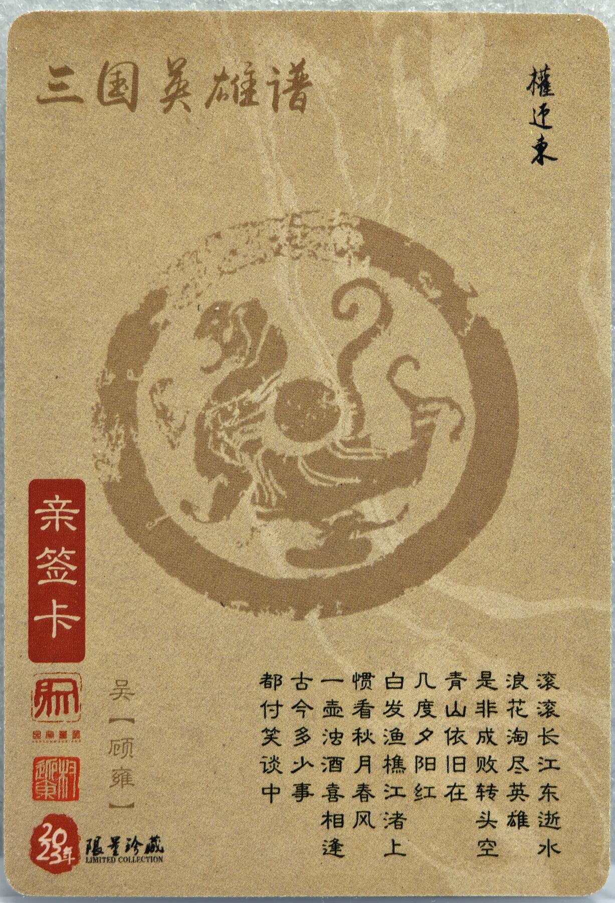 First