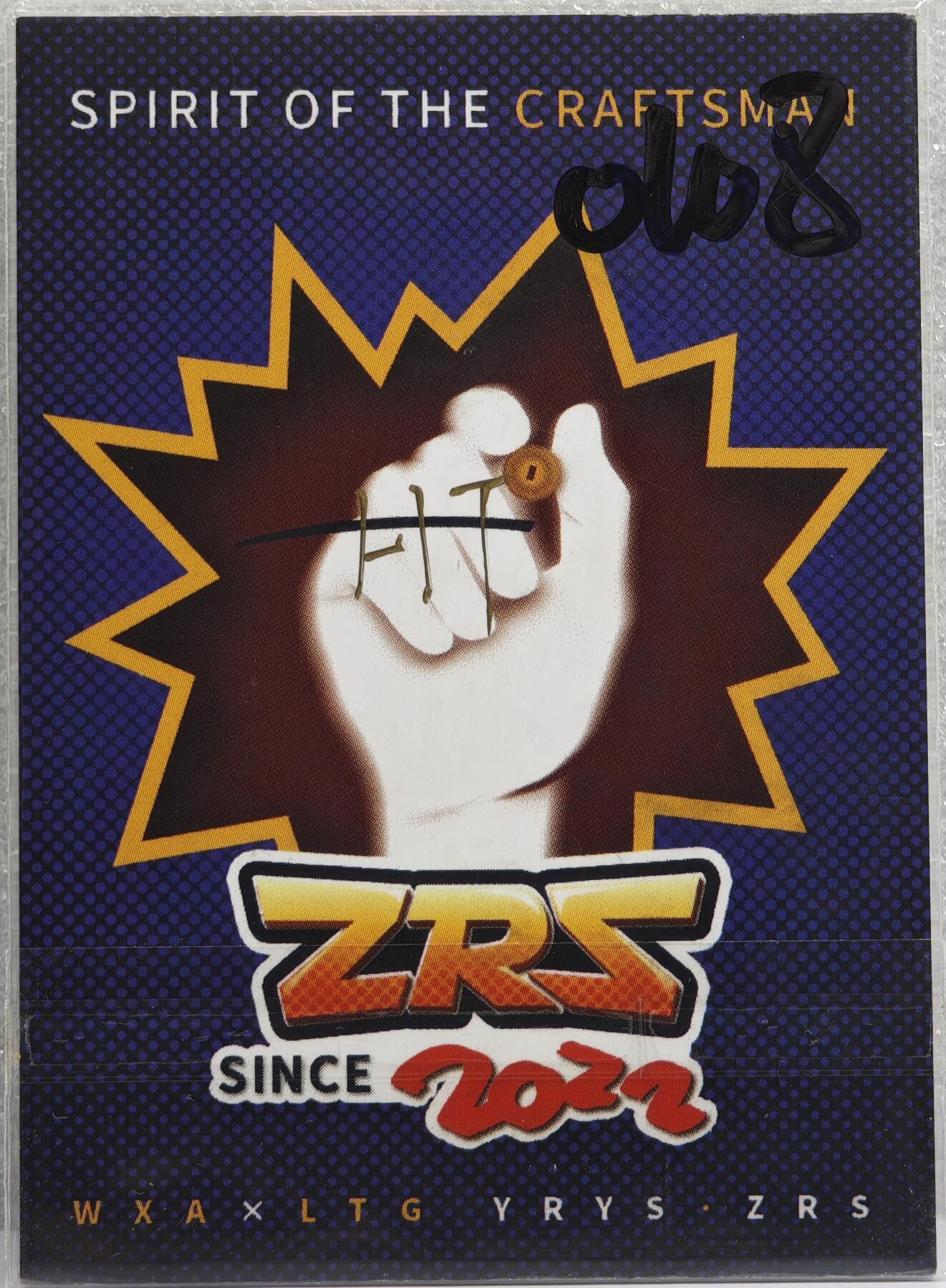 白泽拍卖卡牌手绘专场第12期（过年七天乐专场） 2022 ZRS手绘卡 小李子莱奥纳多 HT亲签