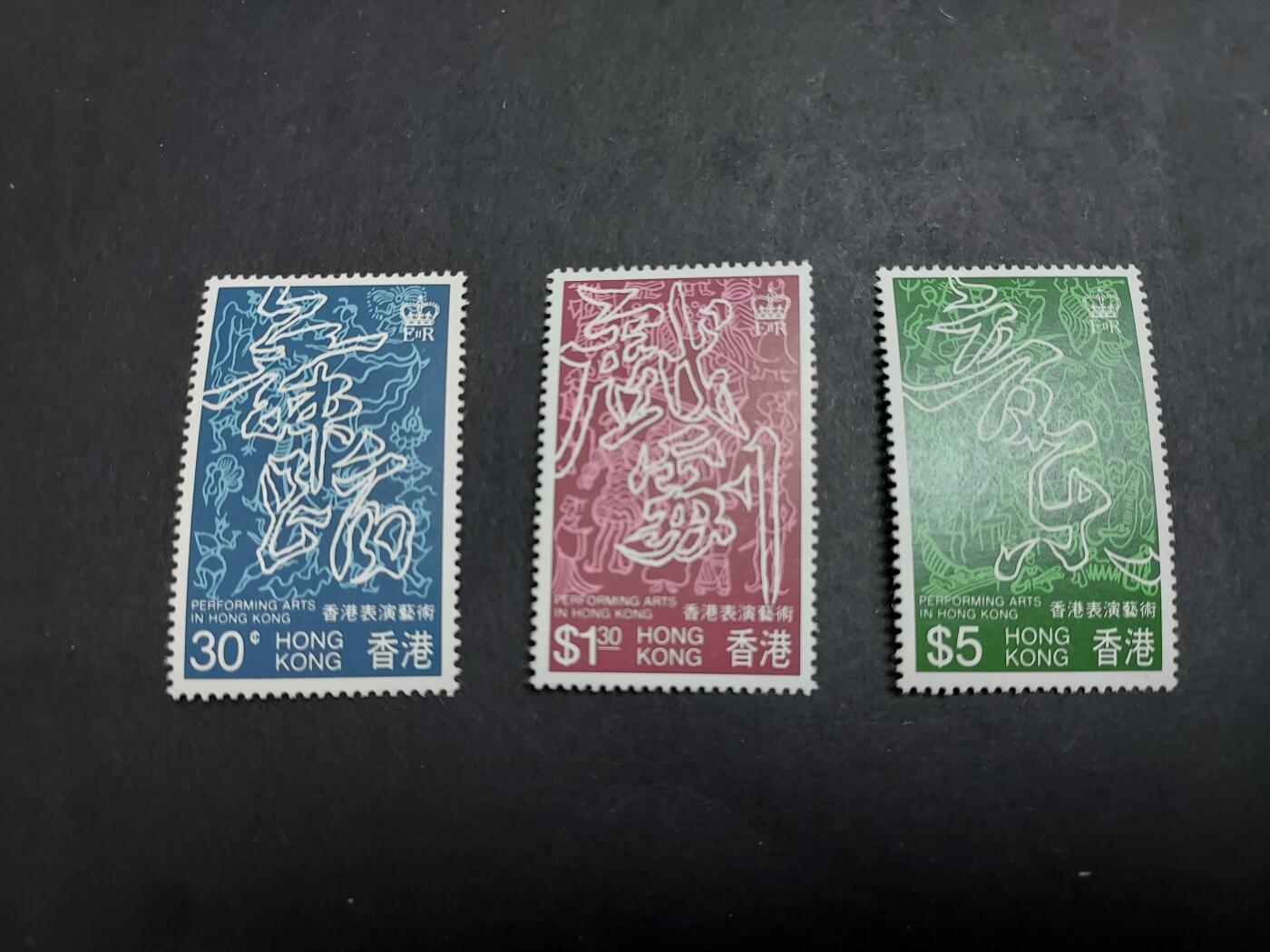 理想集藏/博彦收藏 2月8日邮票专场 香港 艺术节新全 全新