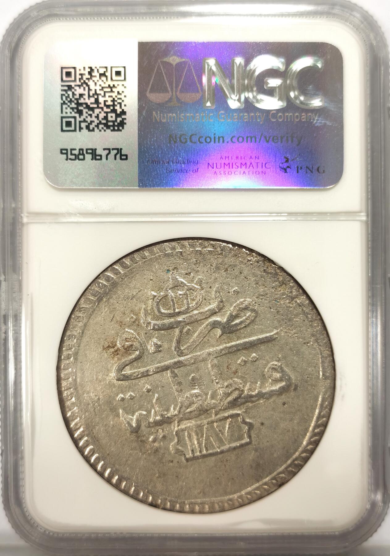 博洋堂世界钱币拍卖第109期（全场包邮） NGC AU58 土耳其1187//16年2PIA银币