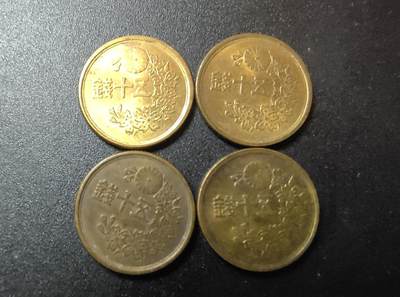 牛蛙牛蛙外币专场(日本) - 昭和50钱1