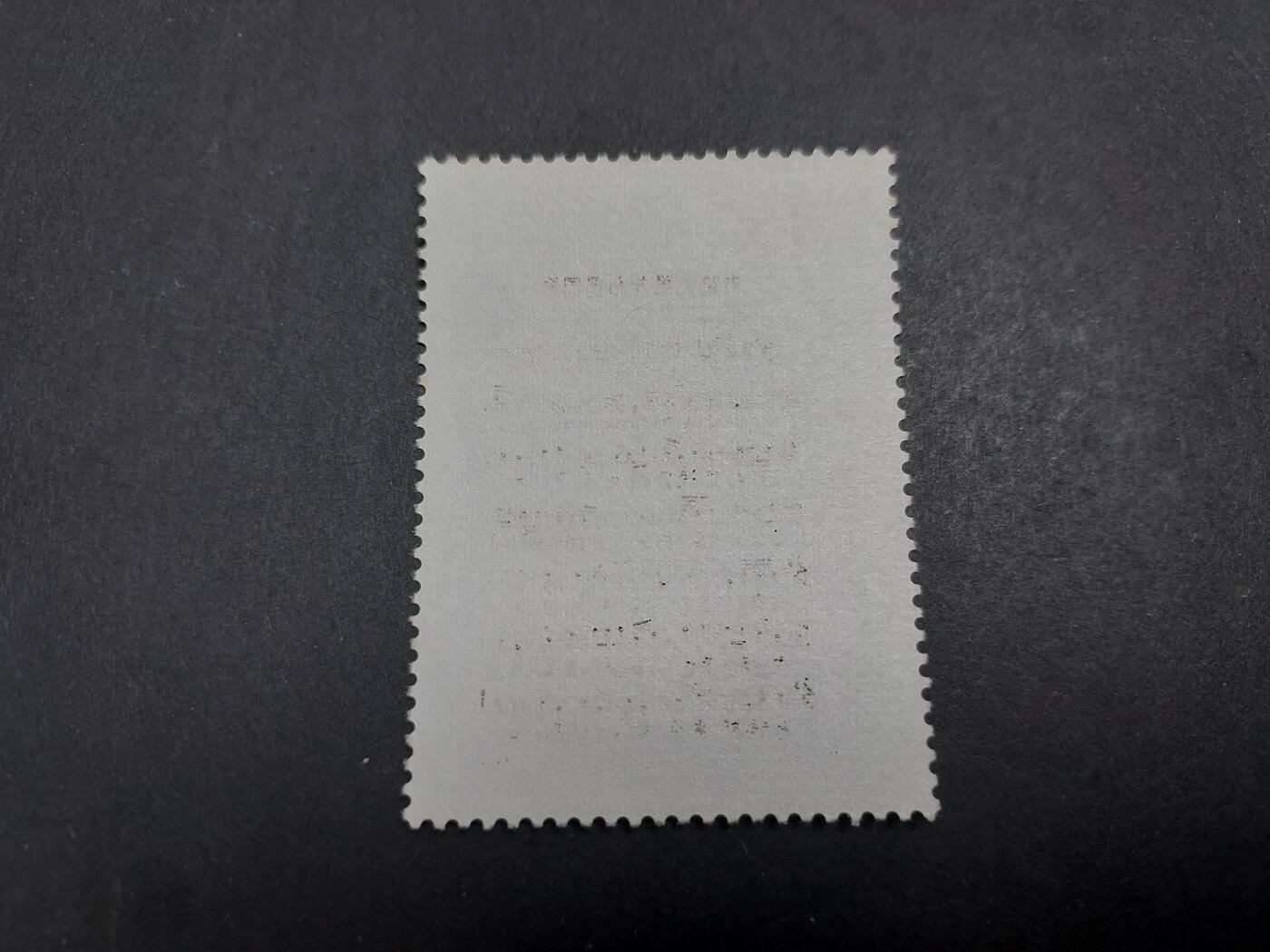 理想集藏/博彦收藏 2月8日邮票专场 J64 新全 齿轻微微黄 近全品