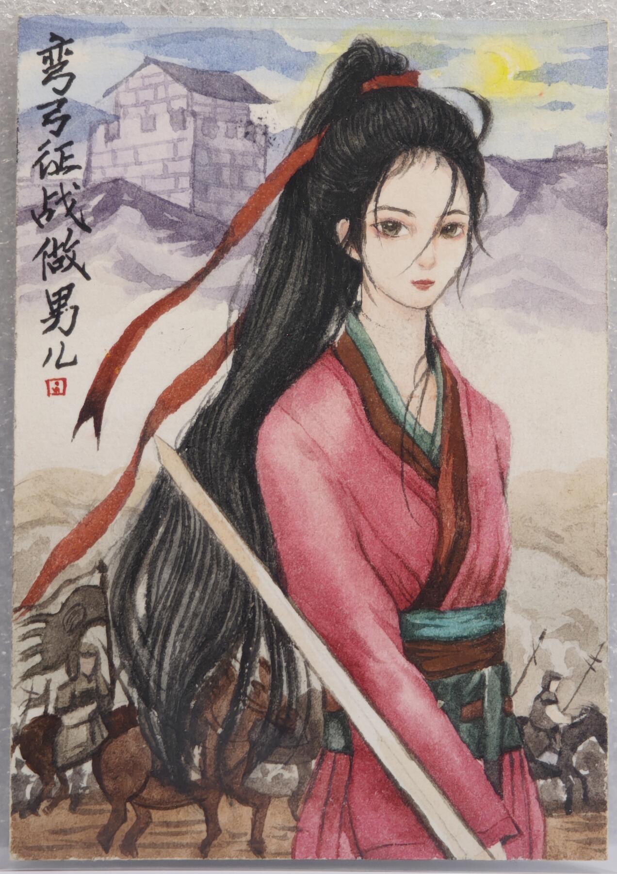 白泽拍卖卡牌手绘专场第12期（过年七天乐专场） 2024 诗情画意手绘卡 花木兰 芋媛亲签