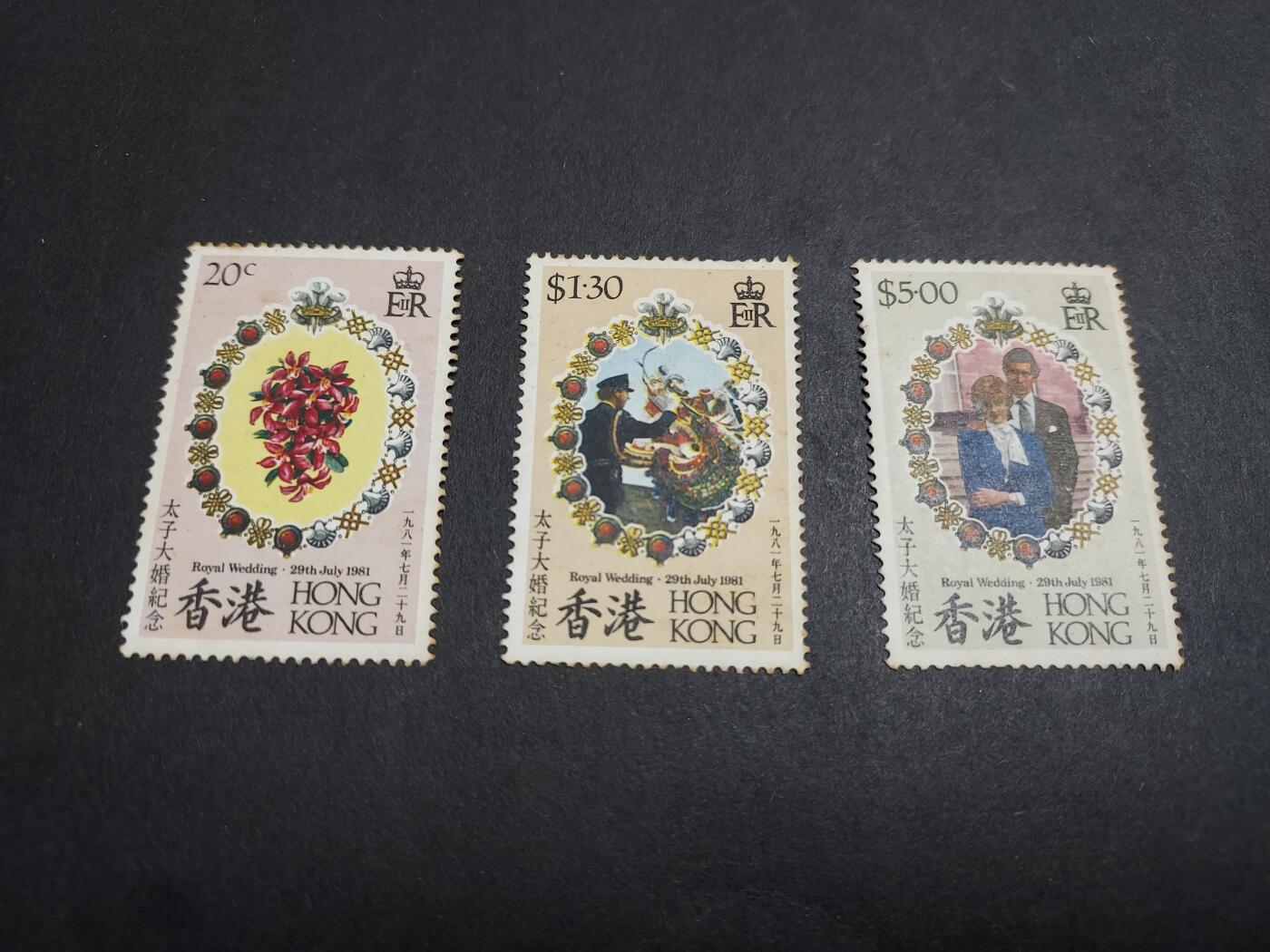 理想集藏/博彦收藏 2月8日邮票专场 香港 王子大婚新全 有黄 上品