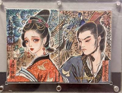 白泽拍卖卡牌手绘专场第13期（昨夜一霎雨，天意苏群物） - 2023 彫仙&红玫瑰手绘双拼卡 孔雀东南飞，五里一徘徊 双联卡砖封装