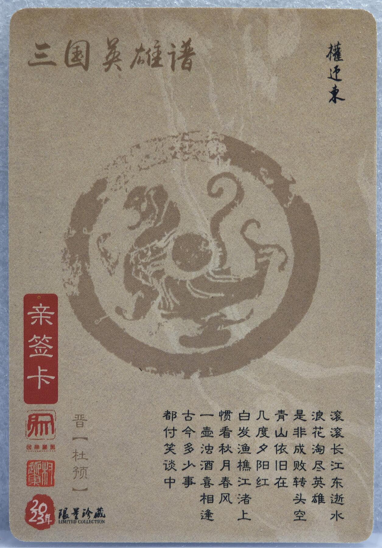 First