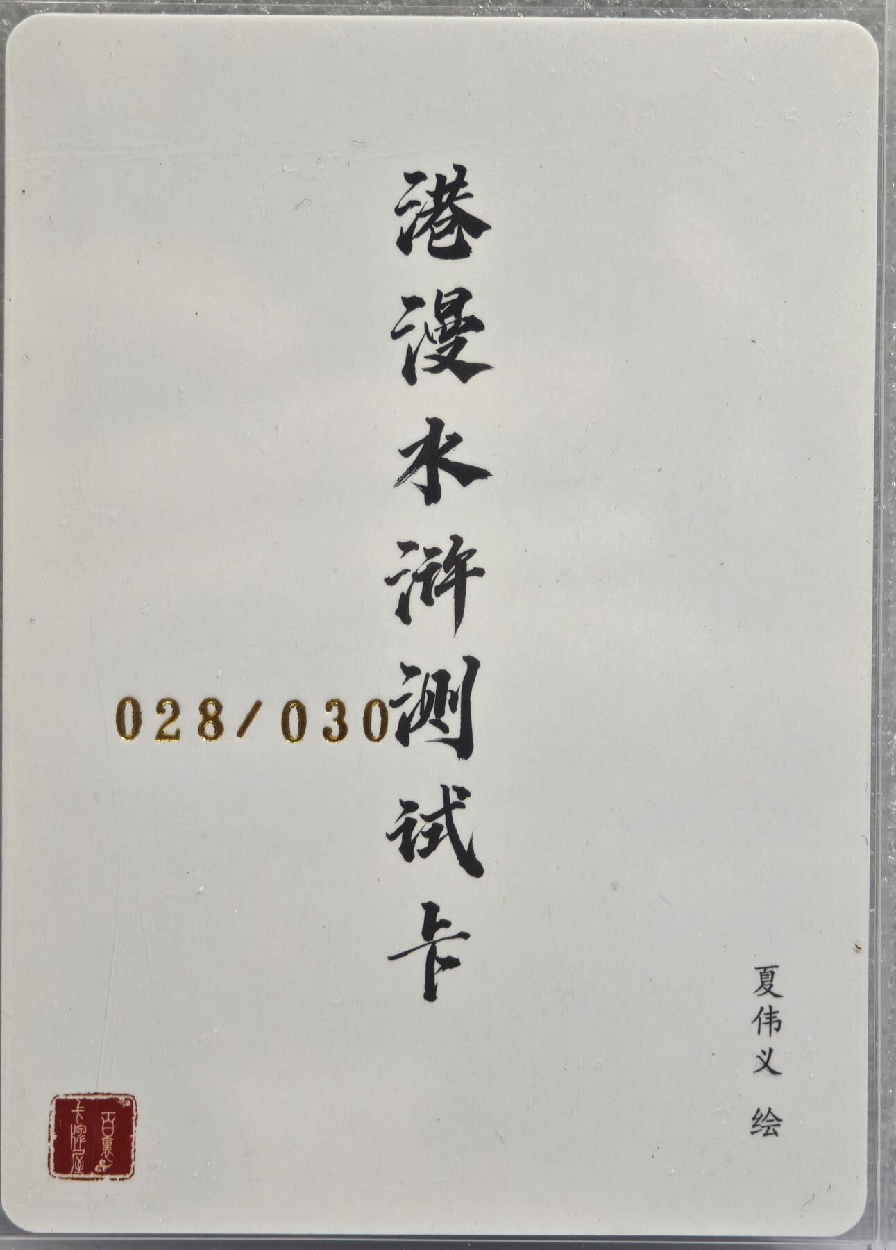 First