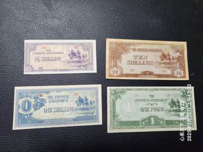20250130外国纸币专场 - 【日本军票】侵占大洋洲 1942年 1/2，1，10先令，1镑 美品全套