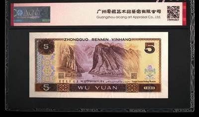 思温藏品团购专场（138） 2539①√-·多彩松鹤·错版·漏印·:☆☆☆无油无斑