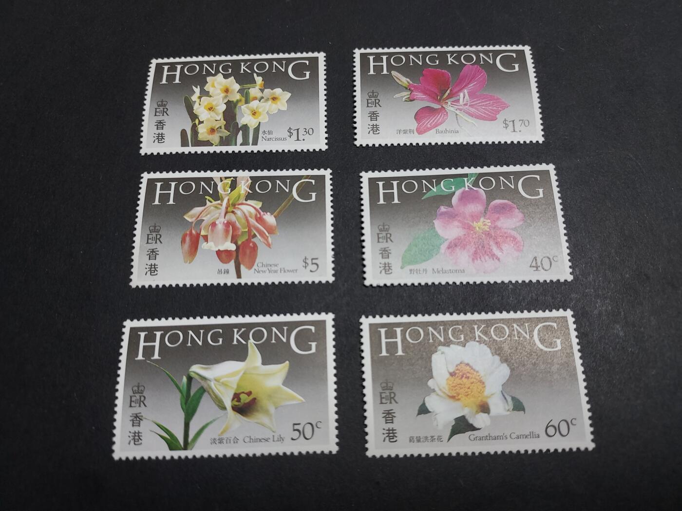 理想集藏/博彦收藏 2月8日邮票专场 香港花卉新全 上品