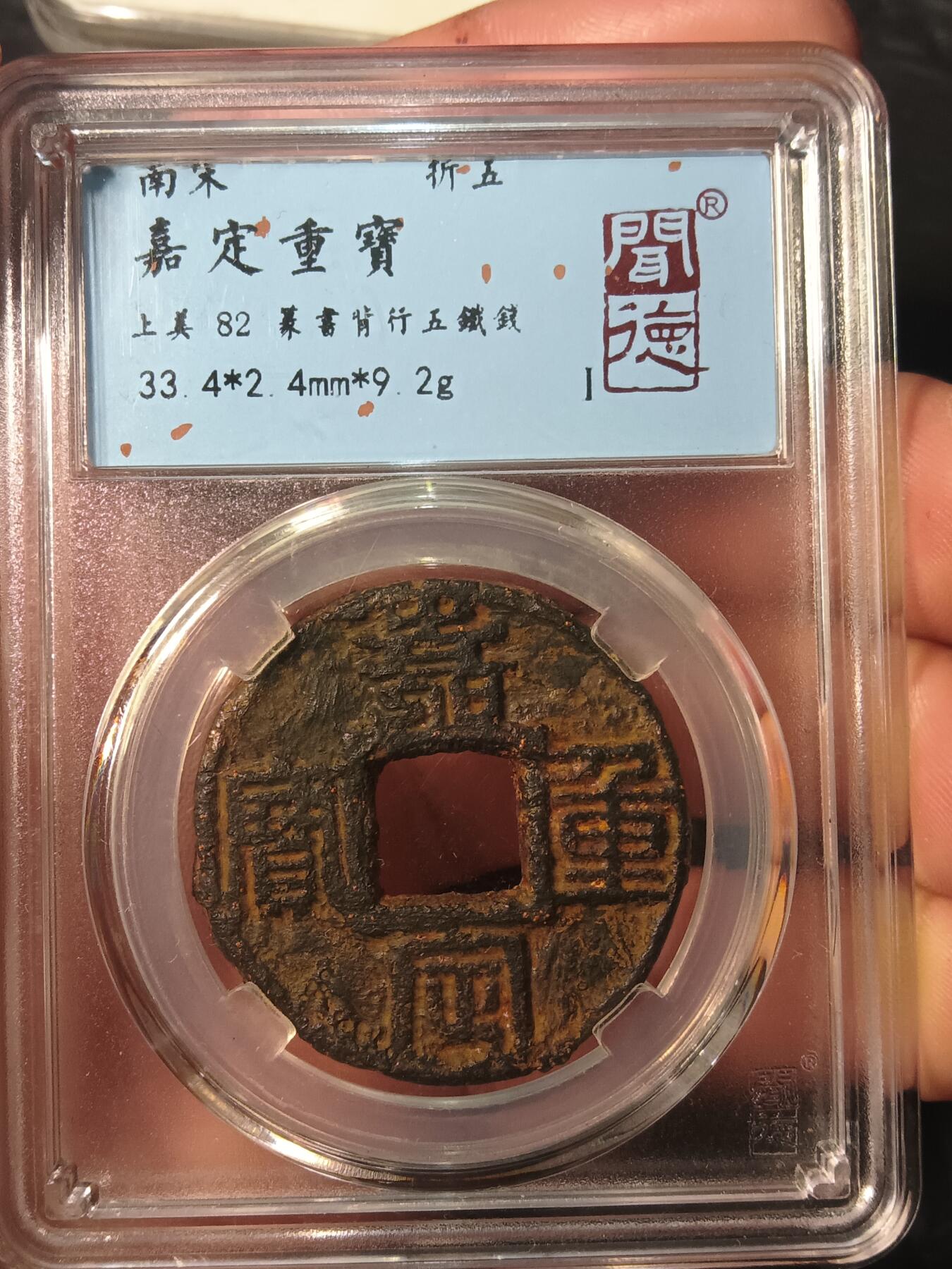 First