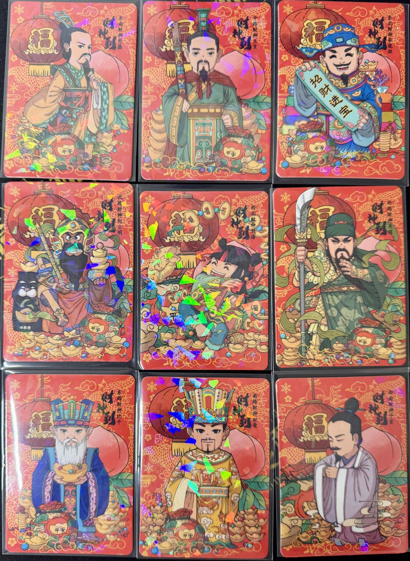 白泽拍卖卡牌手绘专场第12期（过年七天乐专场） 2023 小花瓣艺术文创 民间吉神 粗闪，星河，肤感卡3套未开封，带项目特卡，编号199