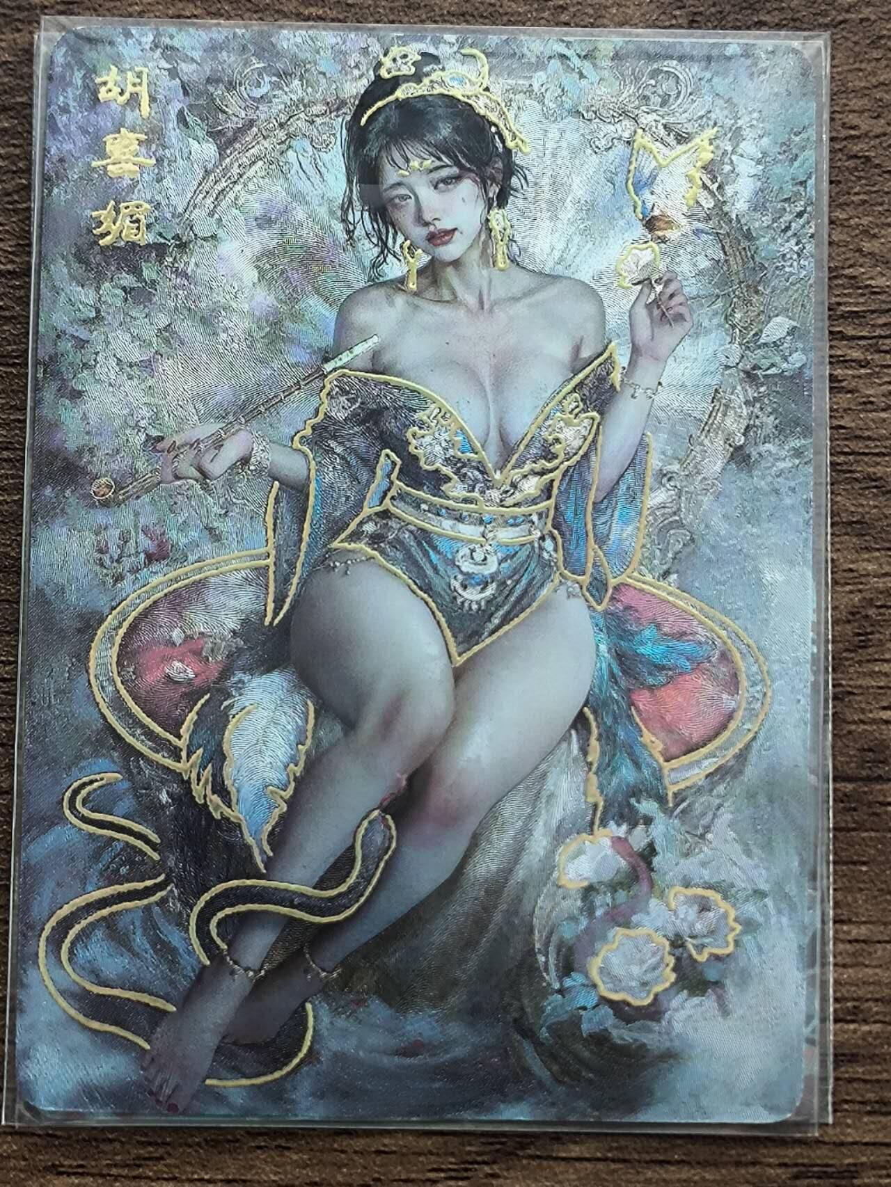 夜之极第三期（2月3日周一晚10点截拍，发货时间2月5号-8号，拍品中有惊喜） 燎原卡牌 妖姬传 胡喜媚 幻彩粗闪 少衣款一张