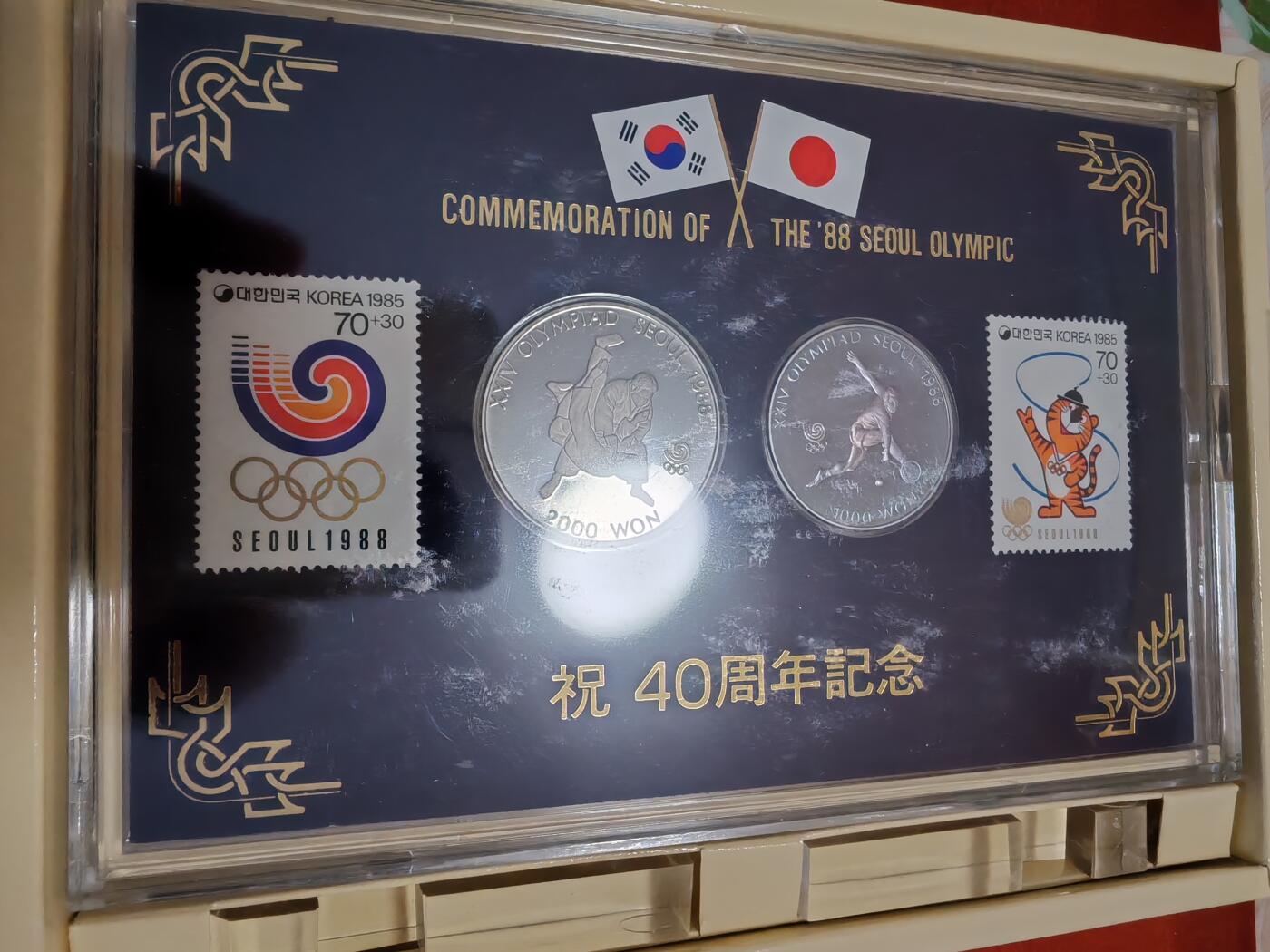 长老汇龙年精选第五十场拍卖 1987韩国汉城奥运会邮币组合礼品盒，如图