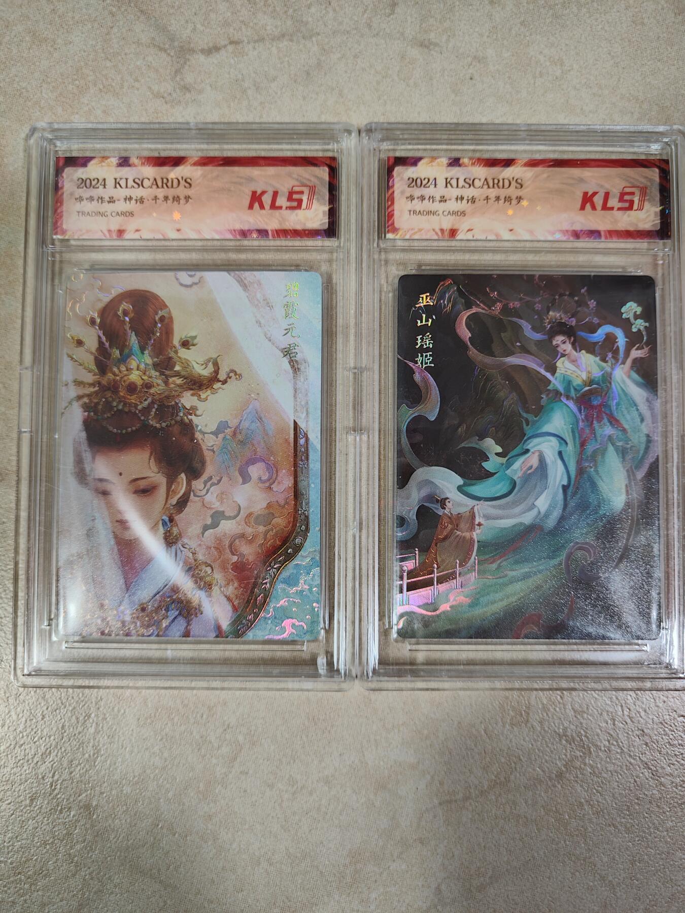 夜之极第三期（2月3日周一晚10点截拍，发货时间2月5号-8号，拍品中有惊喜） 那么有名文化 神话·千年绮梦 系列盲盒 哗哗作品 仙神特卡 彩闪一对