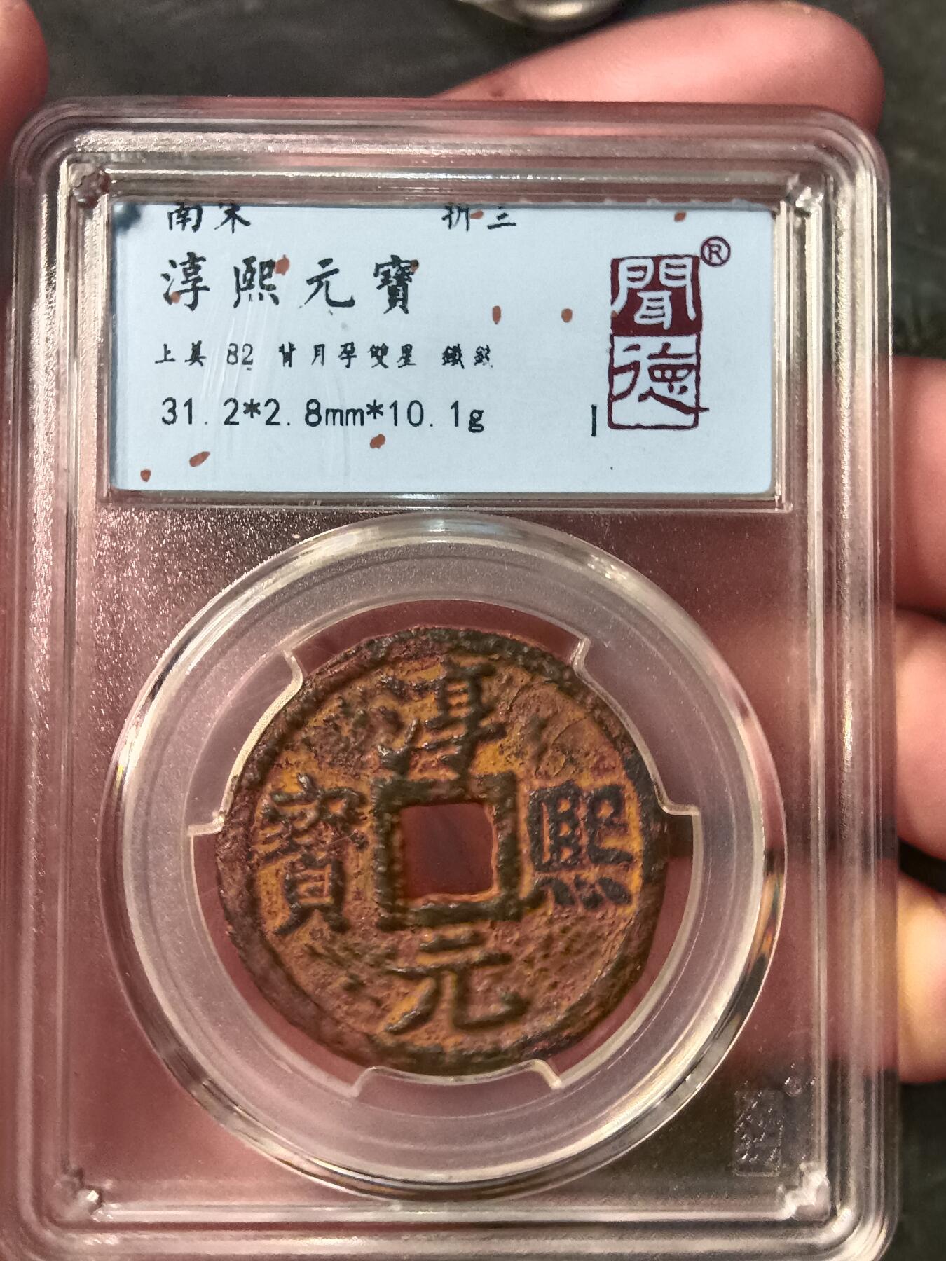 First