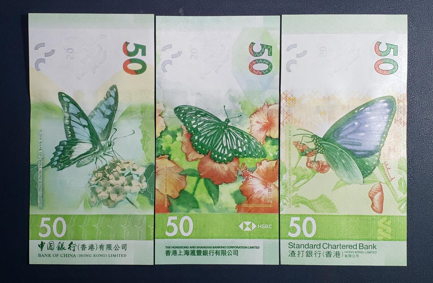 中外各国钞、纪念钞、券专场（第十八场）