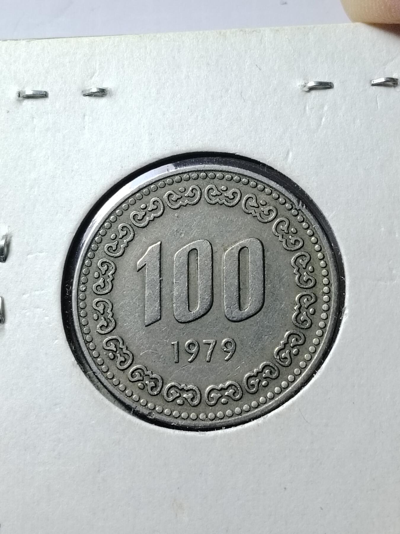 202527 1979