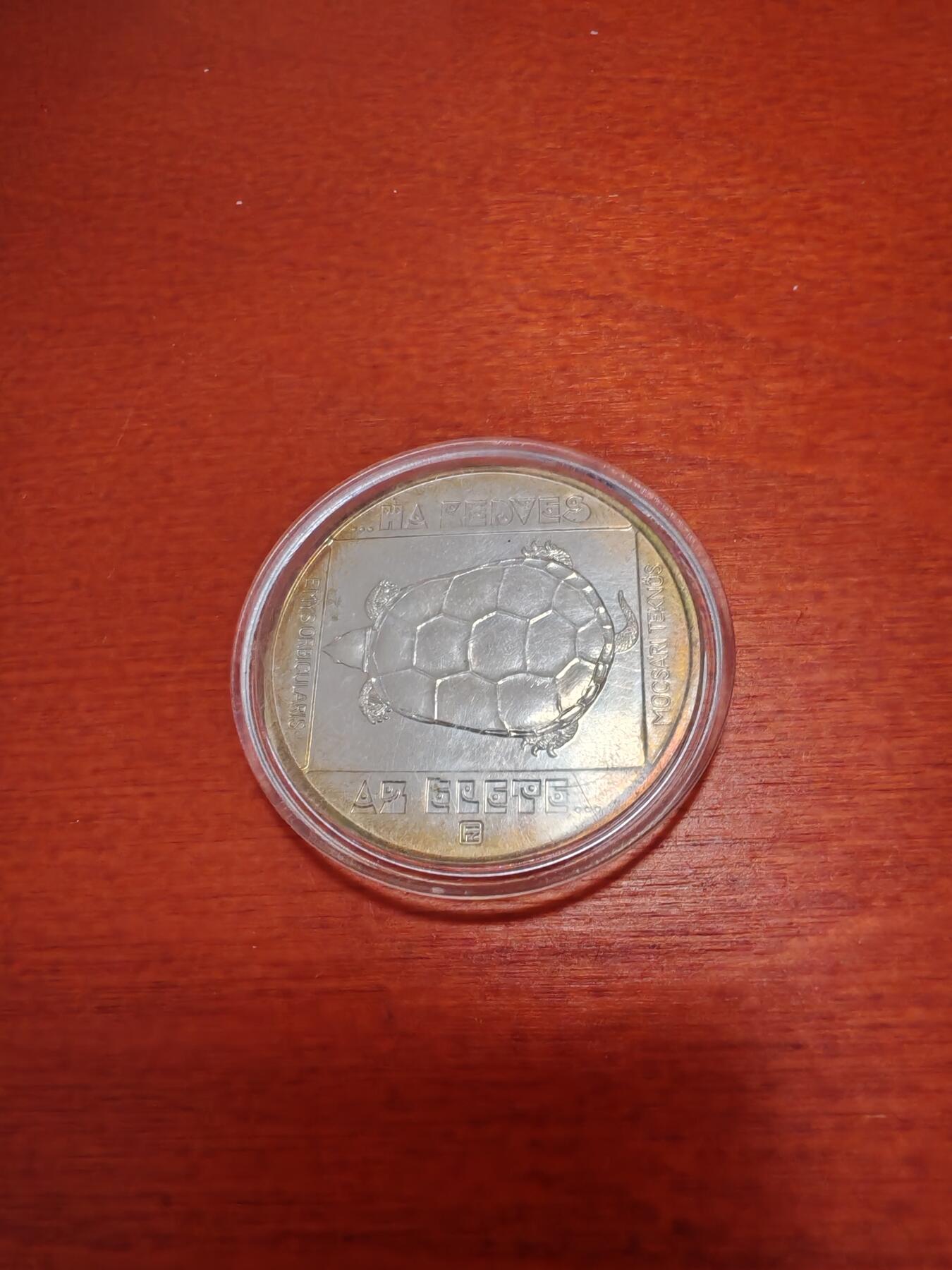 长老汇龙年精选第五十场拍卖 1985匈牙利野生动物保护之乌龟200弗林特银币，稀少！