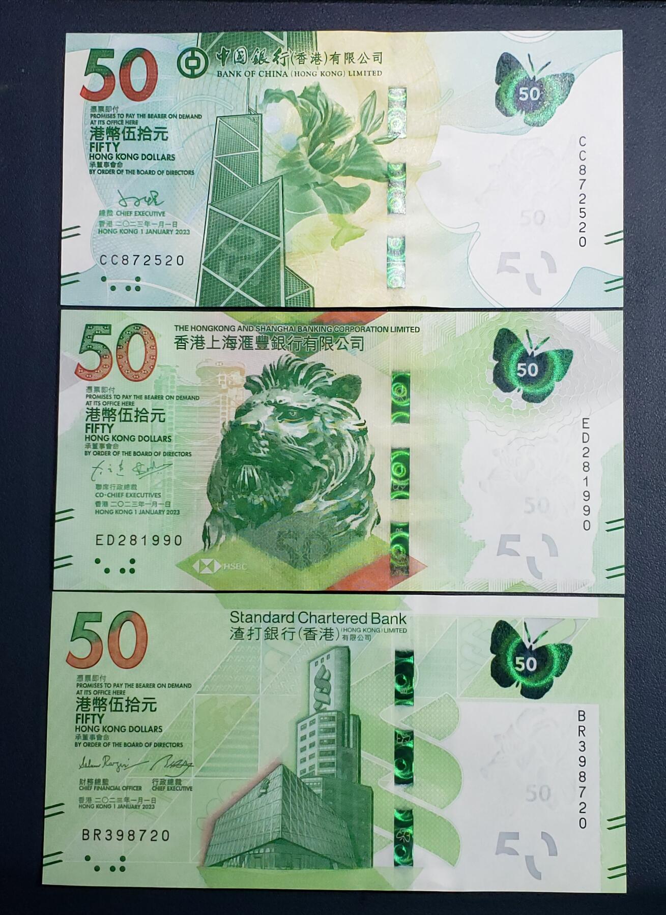 中外各国钞、纪念钞、券专场（第十八场）