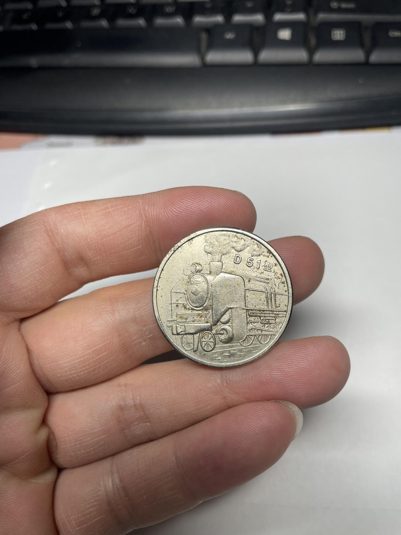 每日一拍，2025年集古藏今外币拍卖第一期-第10场—（总第200拍），可以寄存60天，满160元包邮，年底快递停运，节后安排发货。 1975年火车纪念章，尺寸31毫米