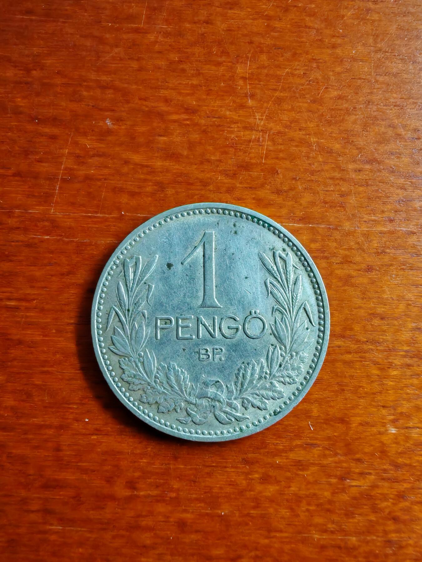长老汇龙年精选第五十场拍卖 1939匈牙利1潘果银币