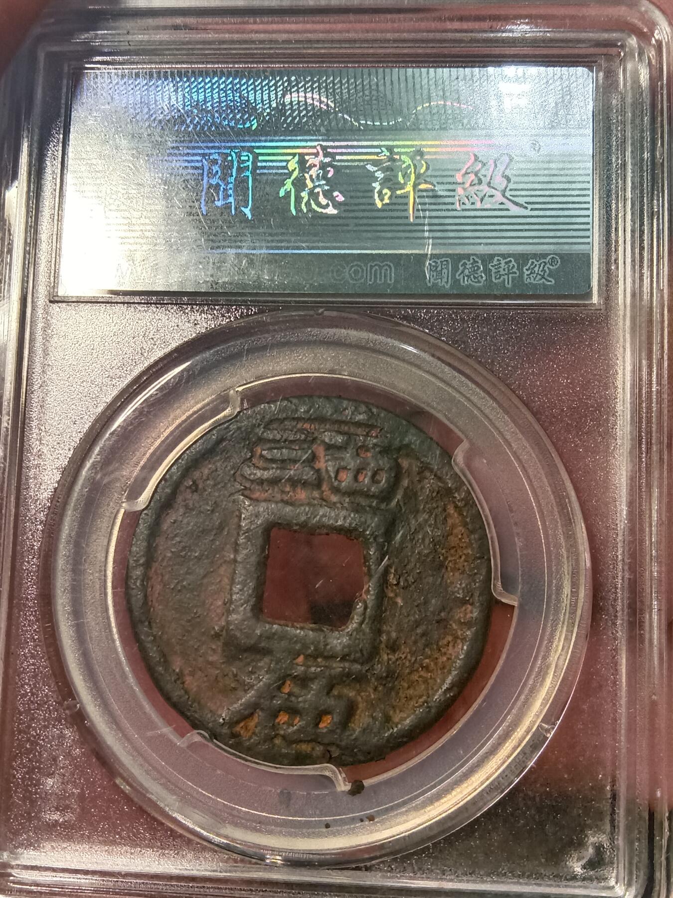 First
