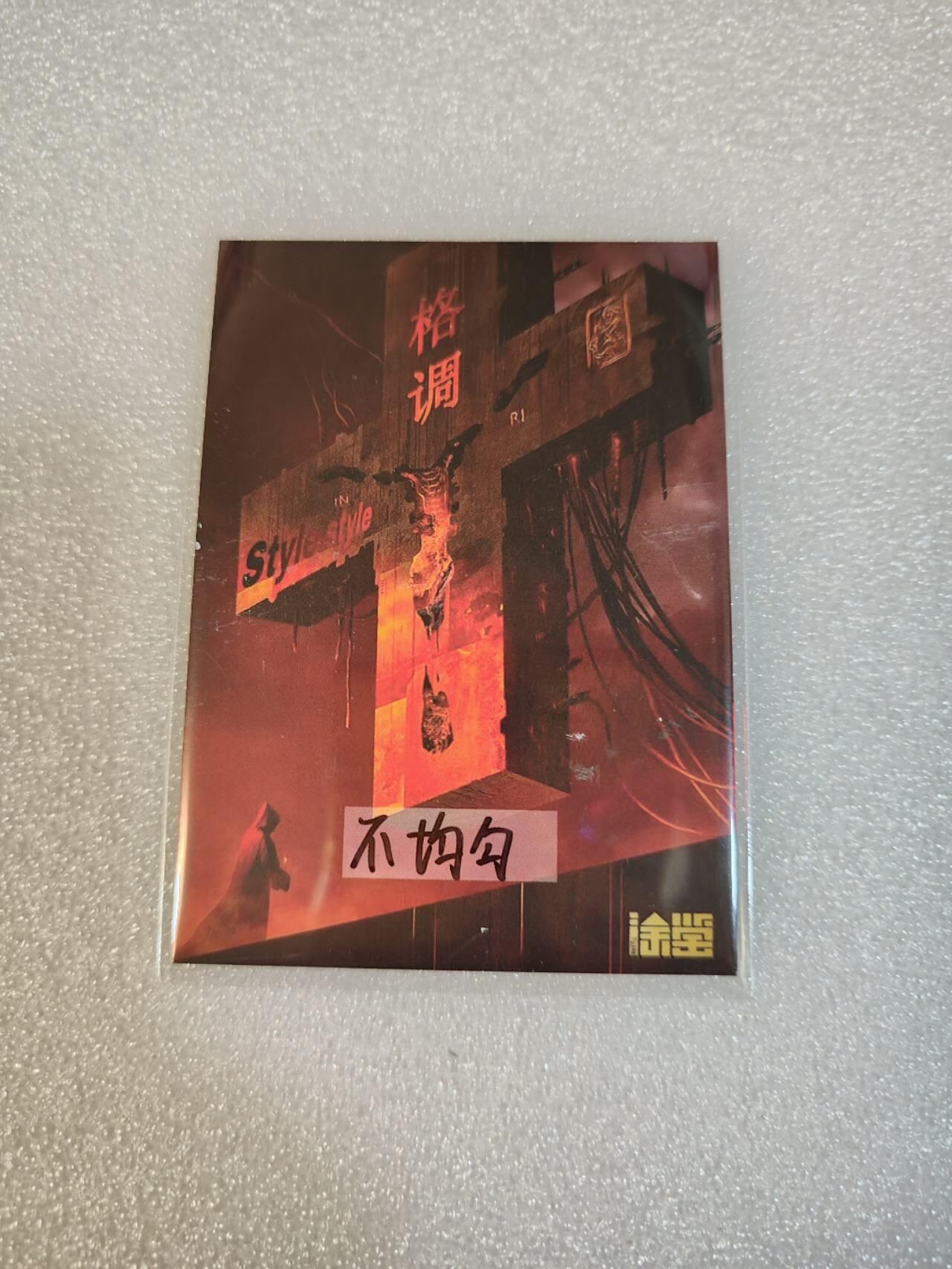 夜之极第三期（2月3日周一晚10点截拍，发货时间2月5号-8号，拍品中有惊喜） 手绘 花神 格调系列 不均匀绘