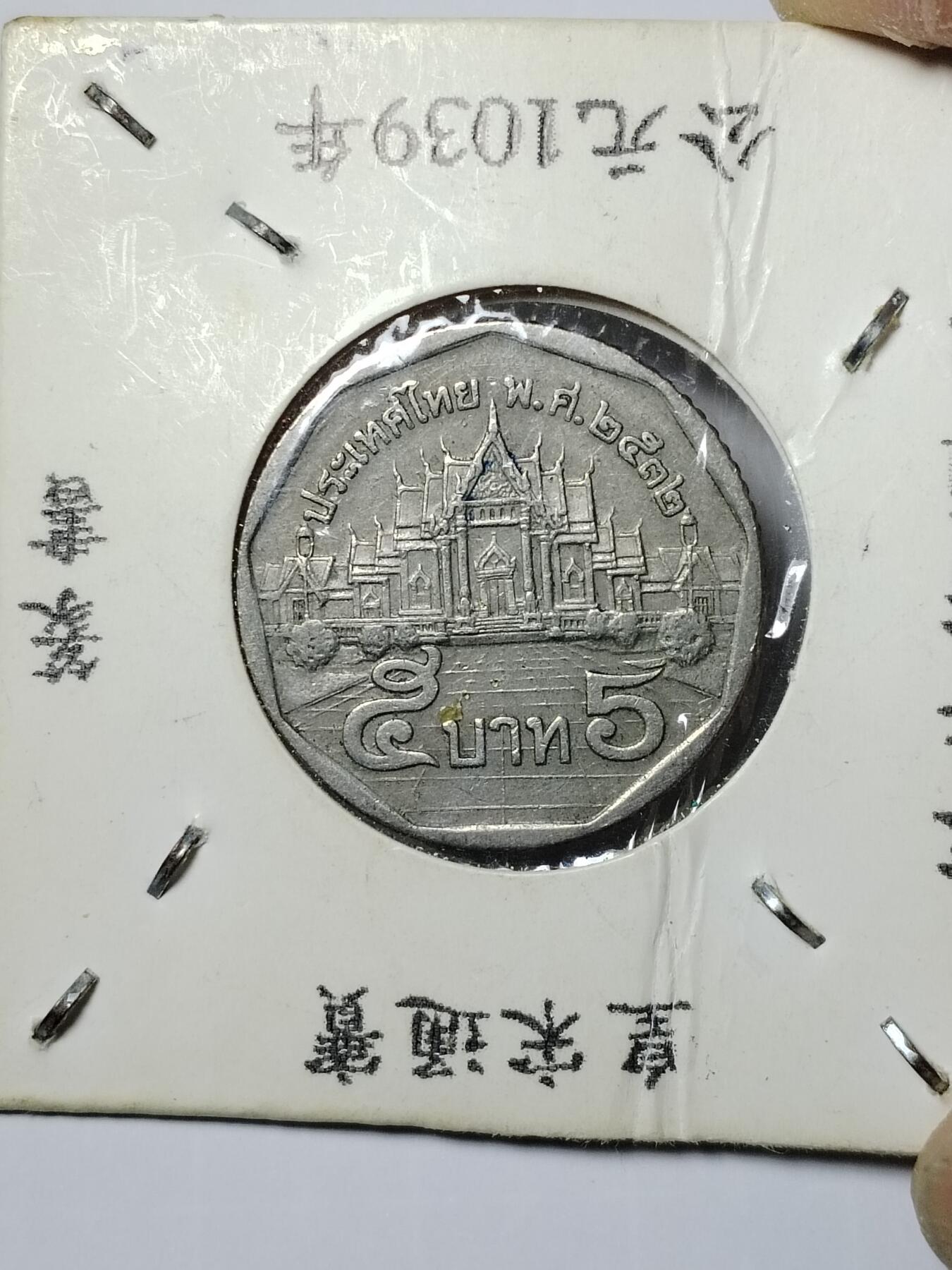 202527 泰国