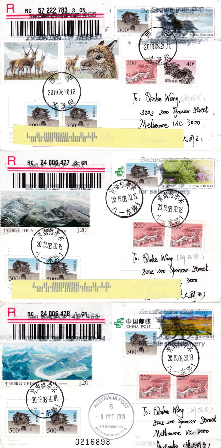 2月2日（年初五）20:00中国大陆、日本、澳洲、海外邮政首日实寄封拍卖专场 2019中国大陆TP《可可西里》加贴不同相关票 长城补资 4原地首日挂寄澳洲 一套6枚 陈年杰作品